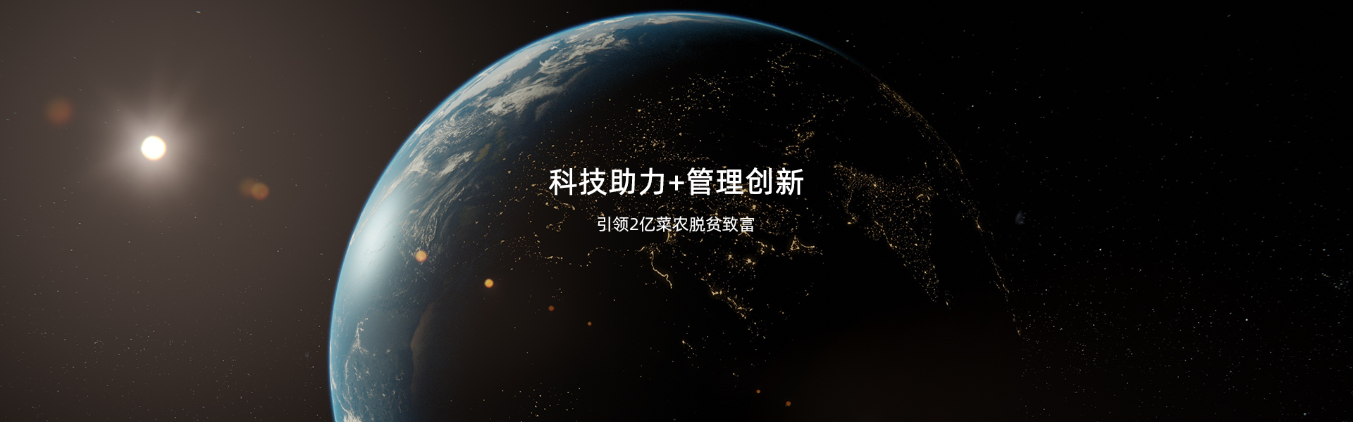 把產(chǎn)品做到極致，是我們的責(zé)任和目標(biāo)